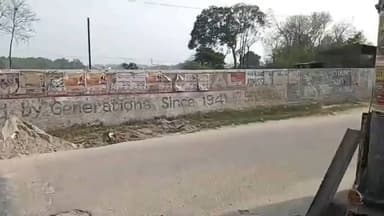 ਹੁਸ਼ਿਆਰਪੁਰ: ਬੰਜਰ ਬਾਗ ਇਲਾਕੇ ਵਿੱਚ ਵਾਸੀਆਂ ਨੇ ਸਹੂਲਤਾਂ ਦੀ ਘਾਟ ਕਾਰਨ ਜਤਾਇਆ ਸਰਕਾਰ ਪ੍ਰਤੀ ਰੋਸ