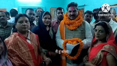 बांका, अमरपुर जदयू प्रखंड अध्यक्ष का चुनाव संपन्न, विमल कुमार सिंह फिर से बने अध्यक्ष#Banka#Amarpur#prakhand adhyaksh#ni...