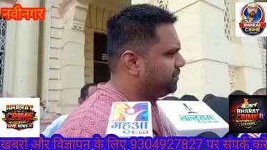 हाईकोर्ट की चुनौती पर नवीनगर विधायक चेतन आनंद का बड़ा बयान, बोले– “सच्चाई की होगी जीत”। #AurangabadNews #aurangabadbihar...