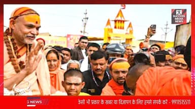 इतना नीच प्रहार होगा सोचा नहीं, FIR पर शंकराचार्य की पहली प्रतिक्रिया
#PrayagrajNews #POCSOCase #Shankaracharya #UPPoli...