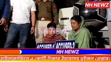 হাইলাকান্দিতে ৫ কোটি টাকার ইয়াবাসহ দুইজন গ্রেপ্তার,সঙ্গে আটক করা হয়েছে MZ 01R 6434 নম্বরের একটি মাহিন্দ্রা টিইউভি গাড়...