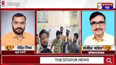 #सीतापुर फल मंडी में गाड़ी खड़ी करने को लेकर हो गया विवाद फिर चल गये धा*र*दा*र ह*थि*या*र 3 घा*य*ल #SitapurNews #UttarPrade...