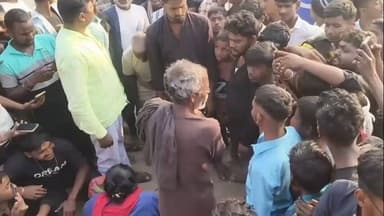 जमुई: दाबिल में बच्चा चोरी की अफवाह पर उग्र ग्रामीणों ने महिला को घेरा, पुलिस ने उसे बचाया, वीडियो वायरल