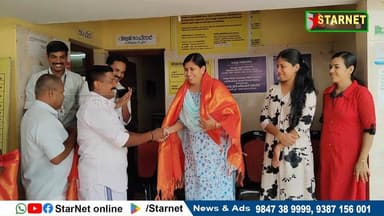 സംസ്ഥാന സർക്കാരിന്റെ അവാർഡിന് അർഹമായ വില്ലേജ് ഓഫീസറേയും വില്ലേജ് ഓഫീസിനേയും അനുമോദിച്ചു
വാട്സ്ആപ്പ് ഗ്രൂപ്പില് അംഗമാക...