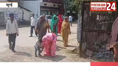 आखिरकार दो वार्डो के दर्जनों लोगों को क्यों निकालना पड़ा जुलूस #khurai #KhuraiNews #relli #log #gyapan