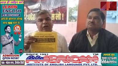 #live गंगापुर सिटी में 1 मार्च को होगा सवर्ण महासभा का आयोजन #news7rajasthan #News7 #UGC #news #Gangapurcity #todaynews...