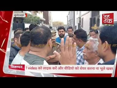 #बुलंदशहर | #खुर्जा में पॉटरी संचालक की संदिग्ध मौत, #अडानी गैस पर उत्पीड़न के आरोप।