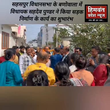 #uttarakhand
#dehradun
#DhamiGovernment