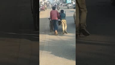 जीते जीते बेटे अगर धंधे में लगा दे , बूढ़े पिता के कंधा तो बड़ी राहत मिलती है #bihari