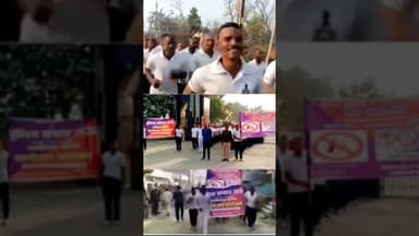 लखीसराय से विद्यापीठ चौक तक प्रभात-फेरी निकालकर नशा मुक्ति अभियान चलाया गया #news #bihar #trading