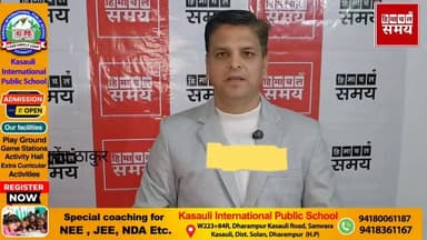 सीबीएसई मान्यता प्राप्त स्कूलों में शिक्षकों की भर्ती का रास्ता साफ
हिमाचल समय - Himachal Samay Media #heavysnofall #vik...