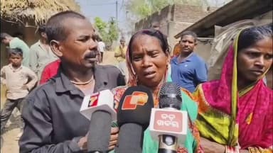 କେନ୍ଦୁଝର ସହର: ସୋସୋ ଥାନା ଅଞ୍ଚଳରେ ଯୌତୁକ ଦାବିରେ ବଧୂ ହତ୍ୟା ଅଭିଯୋଗରେ ପ୍ରତିକ୍ରିୟା ରଖିଛନ୍ତି ଆଜି ଅପରାହ୍ନ ୪.୩୦ରେ ବଧୂର ମା