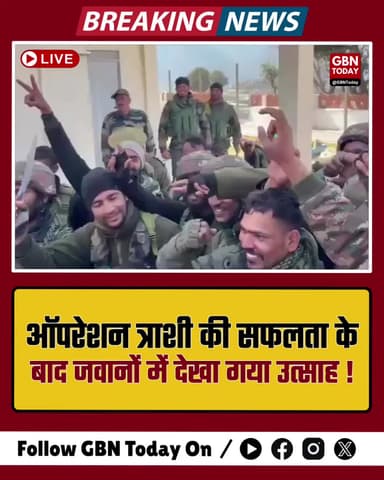 किश्तवाड़ में सेना का 'ऑपरेशन त्राशी-I' सफल: 7 खूंखार आतंकी ढेर
#Kishtwar #IndianArmy #OperationThrashi #OperationKiya
