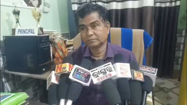 ଘସିପୁରା: ରେକୁଟିଆ କଲେଜରେ ଗୋଟିଏ କାର୍ଯ୍ୟ ଫଳକକୁ ଦୁଇ ଥର ଉଦଘାଟନ ଘଟଣାରେ ଆଜି ଦିନ ୧୨ଟାରେ ପ୍ରତିକ୍ରିୟା ରଖିଛନ୍ତି ଅଧ୍ୟକ୍ଷ