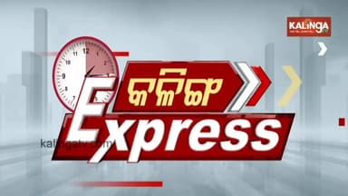 କେନ୍ଦୁପତ୍ର କର୍ମଚାରୀଙ୍କ ୧୭ ଦଫା ଦାବି ନେଇ ରେଞ୍ଜ କାର୍ଯ୍ୟାଳୟ ସମ୍ମୁଖରେ ଧାରଣା
#klkarmachari #boudh #harabhanga #charichhak #CM...