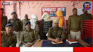 50 लाख के समान के साथ ट्रक को डुमराँव DSP और उनकी टीम ने कर लिया बरामद, लुटेरे भी गिरफ्तार
#mvbiharnews #BuxarNews #Late...