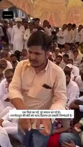 bajju Kshetra Ranjeet Pura rawada@