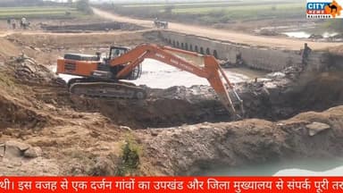 घोड़ापछाड़ नदी पर 3.58 करोड़ से हाईलेवल पुलिया का निर्माण शुरू, एक दर्जन गांवों को मिलेगी राहत
#BundiNews, #NamanaArea, #Gh...