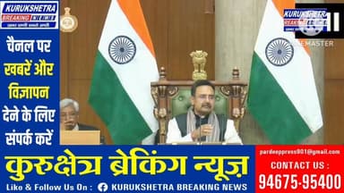 सदन में भूपेंद्र हुड्डा ने 590 करोड़ के घोटाले पर उठाए सवाल
#BreakingNews #Congress #Haryana2026 #CMNayabSaini #Bhupinder...