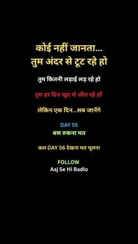 आज struggle है
कल success story होगी
SUBSCRIBE Aaj Se Hi Badlo
🔥 Hashtags
#motivation #struggle #success #discipline