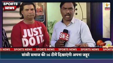 का पार्ट 7