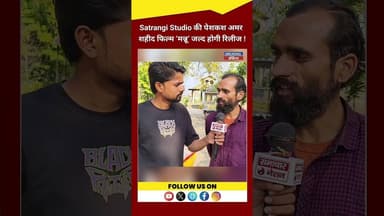 की पेशकश — अमर शहीद मनीष विश्वकर्मा पर बनी फिल्म ‘मन्नू’ जल्द होगी रिलीज ! #latestnews #rajghrhnews