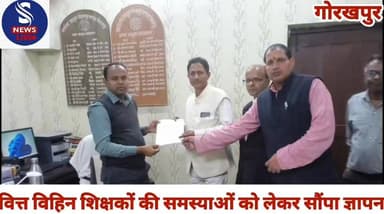 #उत्तर प्रदेश प्रबंधक शिक्षक #कल्याण संघ के पदाधिकारियों ने #प्रदेश अध्यक्ष बाबूराम पांडेय के #नेतृत्व में वित्त विहिन ज...