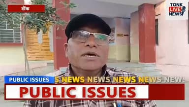 टोंक के अलीगढ़ ग्राम पंचायत में स्वच्छ भारत मिशन के तहत स्वच्छता समिति की अहम बैठक।
#SwachhBharatMission
#CleanIndia
#Cl...