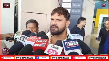 पवन सिंह पर खेसारी लाल यादव का शब्द वार बोले ज्ञान बहुत कम है
#mvbiharnews #pawansingh999 #khesari_yadav #PatnaNews #bus...