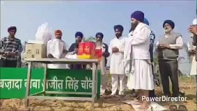 पांवटा साहिब: पांवटा साहिब में 'साहिबजादे बाबा अजीत सिंह चौक' का हुआ नामकरण, सिख संगत में उत्साह