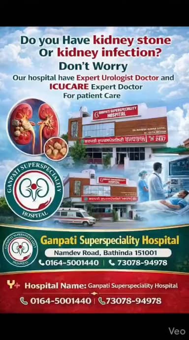 Dr Naresh Kumar Goyal