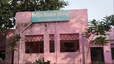 सिद्धिमाता संडी मंदिर सेलौट के श्रद्धालुओं की पिकअप सहसपुर देवका मार्ग पर पलटी, 22 घायल, 1 की हालत गंभीर