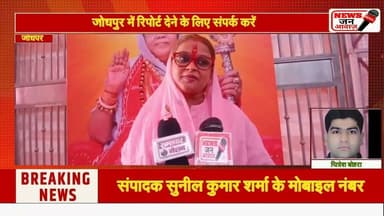 उत्सव के रूप में मनाया मातृ वंदना महोत्सव #newsjanawaz #jodhpurnews #barmernews