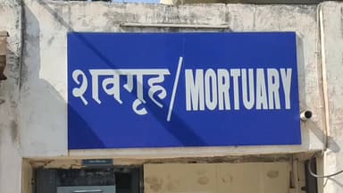 बहादुरगढ़: कसार मोड़ के पास बाईपास पर अज्ञात वाहन की चपेट में आने से व्यक्ति की मौत