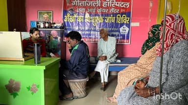 चरखी दादरी: मॉडल दादरी जिला बनाओ संगठन ने मकड़ाना सहित कई गांवों में स्वास्थ्य जांच शिविर लगाए, 304 लोगों की जांच हुई