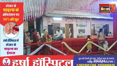 #live गंगापुर सिटी में बाबा श्याम के मेले से - Live #news7rajasthan #Gangapurcity #JoinUs #rajasthan #news #shyam #News7