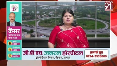 पुलिस ने अवैध गांजे की खेती का किया भंडाफोड़, आरोपी की तलाश में जुटी
#newsfeed #News #rajasthan #RajasthanNews #viralre...