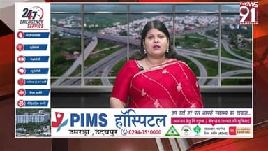 उदयपुर पुलिस ने किया साइबर ठगी गिरोह का पर्दाफाश, होटल सनसेट एडवेंचर में चल रहा था अंतरराज्यीय फर्जी कॉल सेंटर
#newsfeed...