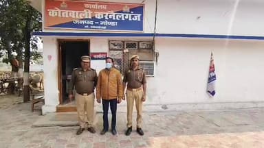 #gonda के #colonelganj में हुई #highcourt के #अधिवक्ता सुभाष चंद्र मिश्रा हत्याकांड का मुख्य अभियुक्त उन्हीं का सगा भाई ...