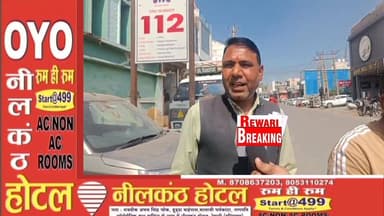 झज्जर रोड स्थित फैक्ट्री के खिलाफ लोगों का प्रदर्शन#प्रदूषण पर कार्रवाई की मांग Part 6