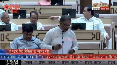 #परबतसर विधानसभा में अवैध #शराब के 17 ठिकानों पर सियासी घमासान!
#विधायक श्री रामनिवास गावड़िया ने आबकारी मंत्री से मांग...