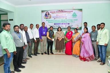 మహబూబ్ నగర్ అర్బన్: జిల్లా కేంద్ర సహకార బ్యాంక్(DCCB) బ్యాంక్ అభివృద్ధి ప్రణాళిక లక్ష్యాలను సాధించాలని జిల్లా కలెక్టర్,