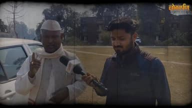 Part-2 स्वाभिमान मोर्चा छोड़ने के बाद दिनेश चंद मास्टर क्यों बोले मुझसे दिक्कत क्या है किसी को?
#lokaarpan #मास्टरजी #ऋष...