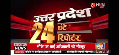 किसानों-युवाओं को समर्पित सबसे बड़ा बजट : नितिन अग्रवाल प्रभारी मंत्री
#lakhimpurkheri