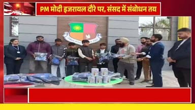 लिटिल किंगडम स्कूल ने पहलवानों को दिया खास सम्मान, खेल प्रतिभाओं को बढ़ावा: ट्रैक सूट और देसी घी भेंट।
#hoshiarpur #bre...