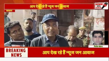 चोरी की वारदात स्थल पहुंचे पुलिस कमिश्नर #newsjanawaz #jodhpurnews #barmernews