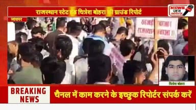 जैसलमेर से रवाना हुई पदयात्रा का जोधपुर में समर्थन #newsjanawaz #jodhpurnews #barmernews