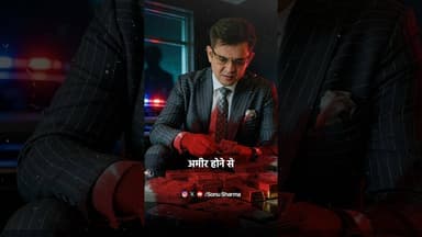 कभी भी ऐसे पैसे मत कमाना 💯🔥 Best Motivational Video by #sonusharma #shorts #money