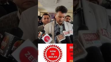 प्रदेश सरकार उपलब्ध करवा रही रोजगार के अवसर, सोलन रोजगार कार्यालय में लगा मिनी रोजगार मेला #sol