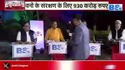 #बजट पर चर्चा
BS TV - 4
#छत्तीसगढ़ #ChhattisgarhNews #Chhattisgarh #budget #budget2026 #CGBudget2026